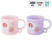 抗菌 プラコップ 2個セット プリンセス25 KE5AAGW