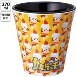 メラミンタンブラー 270ml プレステ/サルゲッチュ MTB2