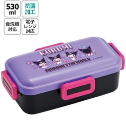 抗菌 ふわっと弁当箱 530ml クロミ/ワールド PFLB6AG