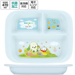 抗菌 食洗機対応 ベビー用PP製ランチプレート いないいないばあっ！25 XP7AG