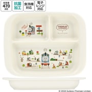抗菌 食洗機対応 ベビー用PP製ランチプレート トーマス×つむぱぱ XP7AG