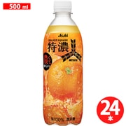 三ツ矢 特濃オレンジスカッシュ PET 500ml×24本