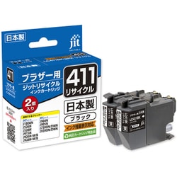 LC411BK-2PK 互換 日本製リサイクルインク JIT-KB411B2PW