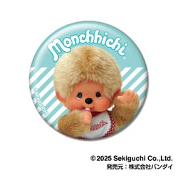 モンチッチ セキグチ(Sekiguchi) モンチッチ プレミアムスタンダード M