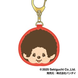 モンチッチ さがらキーホルダー 01. モンチッチくん