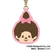 モンチッチ さがらキーホルダー 02. モンチッチちゃん