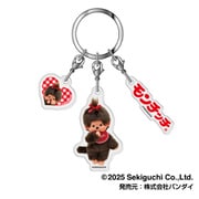 モンチッチ 3連アクリルキーホルダー 02. モンチッチちゃん(ブラウン)
