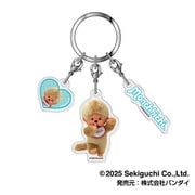 モンチッチ 3連アクリルキーホルダー 04. モンチッチくん(ベージュ)