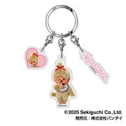 モンチッチ 3連アクリルキーホルダー 05. モンチッチちゃん(ベージュ)