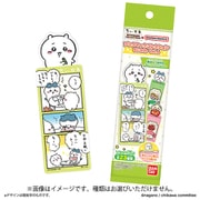 ちいかわ ブックマークコレクション Vol.4 1BOX [コレクショントイ]