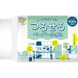 アスハピ つるせるペーパータオル 400組 430151