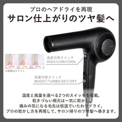 テスコム サロン専用ブランド Nobby by TESCOM ヘアドライヤー テスコムのプロ専用ブランド「Nobby」のヘアドライヤーが、 2024