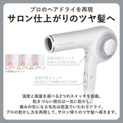 Nobby by TESCOM ヘアドライヤー ホワイト テスコム Nobby by TESCOM NIB500A-W [ホワイトアッシュ] 価格