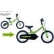 子供用自転車 Twoway bike. ライム TW14RUNB L