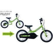 子供用自転車 Twoway bike. ライム TW14RUNB L