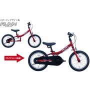 子供用自転車 Twoway bike. レッド TW14RUNB R