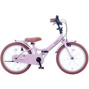 子供用自転車 ポッケキッズフォールディング ピンク FBG18PK P