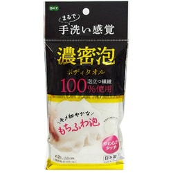 濃密泡 ボディタオル 60433