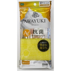 あわゆき 抗菌ナイロンタオル 超やわらか 61544