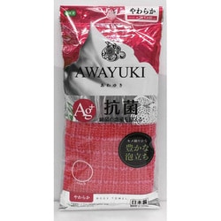 あわゆき 抗菌ナイロンタオル やわらか 61545