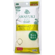 あわゆき ecoナイロンタオル やわらか 61547