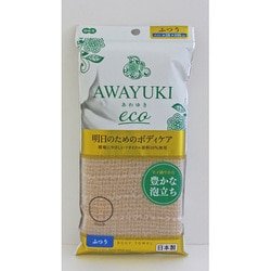 あわゆき ecoナイロンタオル ふつう 61548