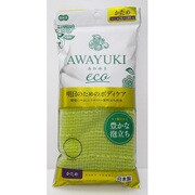 あわゆき ecoナイロンタオル かため 61549