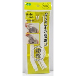 SC ボトルの中栓洗い 55877