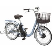 電動アシスト自転車 24V8.5Ah 20インチ シングル ビューカーラ ラベンダーブルー ASAL20KDR