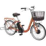 電動アシスト自転車 24V8.5Ah 20インチ シングル ビューカーラ オータムオレンジ ASAL20KDR