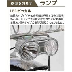 ヨドバシ.com - 丸石サイクル 子供用自転車 22インチ 外装6段