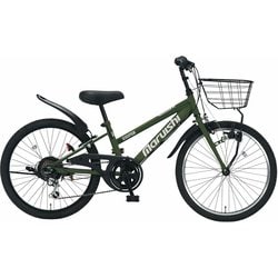 ヨドバシ.com - 丸石サイクル 子供用自転車 26インチ 外装6段