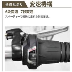 22型 子供用自転車 フレッシュタウン 外装6段変速 フレッシュタウンJr「FVP226CRR」22インチ 6段変速 オートライト