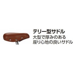 ヨドバシ.com - 丸石サイクル 子供用自転車 22インチ 外装6段