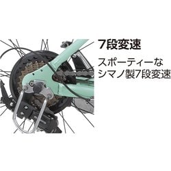 丸石 バルボアシエテ ミニベロ 20×1.50 丸石 / バルボアシエテ | セオサイクル 中野店