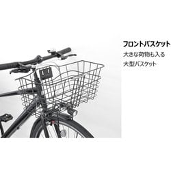 ヨドバシ.com - 丸石サイクル シティサイクル 700×35C 外装7段