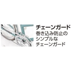 ヨドバシ.com - 丸石サイクル シティサイクル 26インチ幅広タイヤ 外装6段変速 トライアングルES グロスピンクブラウン TRES266K  通販【全品無料配達】