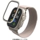 AW-23CFLGFALSV [アップルウォッチ ガラスフィルム Apple Watch Ultra2/Ultra 49mm対応 全面保護 表面硬度10H 高透明 フレーム付 気泡防止 シルバー]