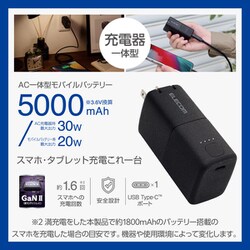 ヨドバシ.com - エレコム ELECOM モバイルバッテリー コンセント
