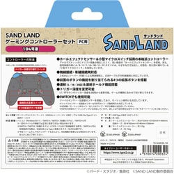 ヨドバシ.com - タイプツー SAND LAND ゲーミングコントローラー ヨドバシ.com - タイプツー SAND LAND ゲーミングコントローラー