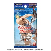 UNION ARENA ブースターパック シャングリラ・フロンティア 【UA32BT】 1パック（8枚入） [トレーディングカード]