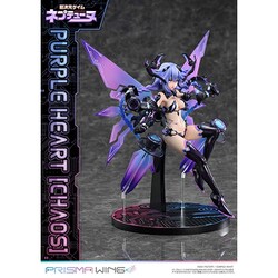 超次元ゲイム ネプテューヌ パープルハート ドレスVer. 1/7スケール ABS&amp;PVC製 塗装済み完成品フィギュア Amazon | 超次元ゲイム ネプテューヌ パープルハート ドレスVer