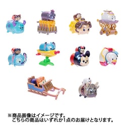 ディズニー ツムツム トレーディング・フィギュア シリーズ1 1個 [コレクショントイ]