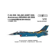 FABD72027 1/72 デカール F-2A 3SQ 3th AW 50周年記念 三沢基地 2006 [プラモデル用品]