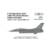 FABD72031 1/72 デカール F-16C ブロック50 91-0335 148th FW 179 FS 嘉手納基地 2024 [プラモデル用品]