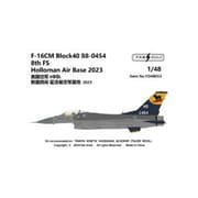 FABD48013 1/48 デカール F-16CM ブロック40 88-454 8th FS ホロマン空軍基地 2023 [プラモデル用品]