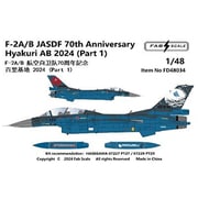 FABD48034 1/48 デカール F-2A/B 航空自衛隊 創立70周年記念 百里基地 2024 パート1 [プラモデル用品]