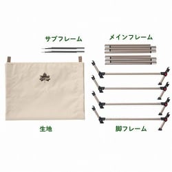 ヨドバシ.com - ロゴス LOGOS Tradcanvas イージーアッセム