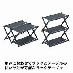 アイアンカスタムラックテーブル テーブル 73591005