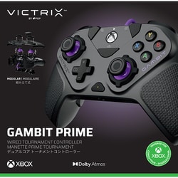 VICTRIX◼️gambit◼️新品未使用未開封 開封レビュー】世界一遅延が少ないVictrix Gambitの